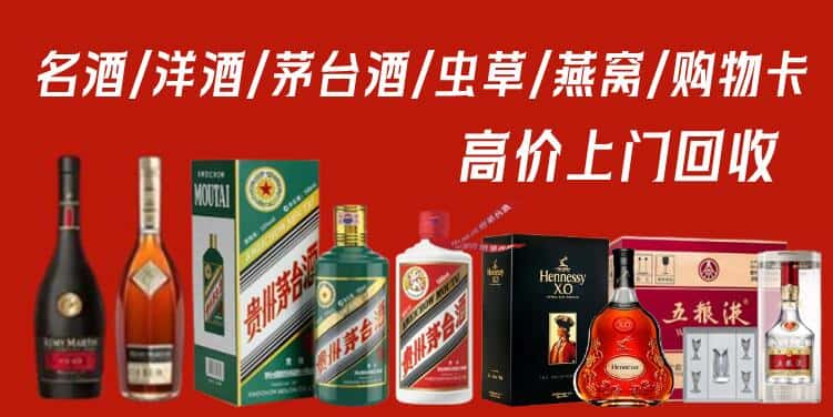 炎陵县回收茅台酒