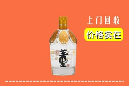 炎陵县回收董酒