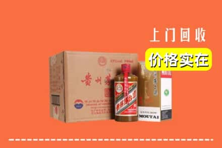 炎陵县回收精品茅台酒