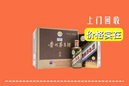 炎陵县回收彩釉茅台酒