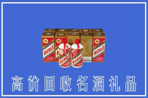 高价收购:炎陵县上门回收茅台酒多少钱